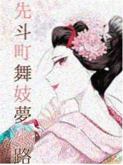 春分之后海报