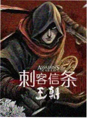今晚开麦海报