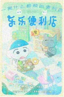 88影院大女主复仇短剧退婚后我成了女王海报